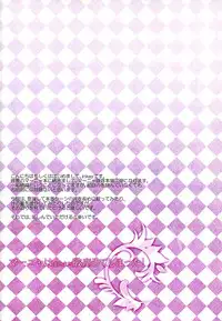 (C86) [Shoujo Kakei (inkey, Izumi Banya)] Shoujo Kakei DQ Soushuuhen (Dragon Quest III, Dragon Quest IV, Dragon Quest V)