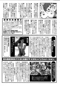 Monthly Vitaman 2015-10