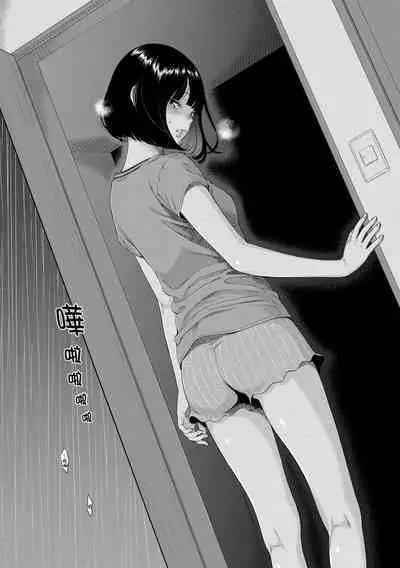 Fukanzen Marble - An immature marble | 不完全大理石