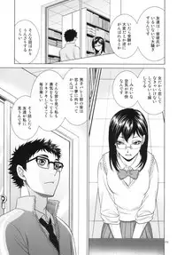 [K2COMPANY (kazu)] Sensei no Kareshi (Haikyuu!!) [Digital]