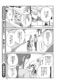 Action Pizazz 2013-11