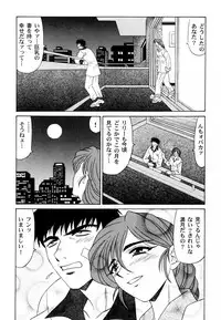 [Anthology] Ranman Vol. 3 Bakunyuu Anthology