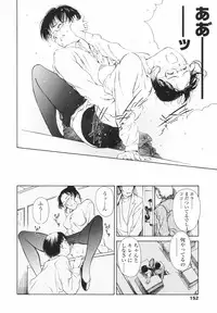 [H-magic] Hataraku Oneesan - Working Woman