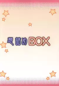 (SC2015 Summer) [Omodume (Kushikatsu Koumei)] Omodume BOX 31 (Dungeon ni Deai o Motomeru no wa Machigatteiru Darou ka) [English] {doujins.com}