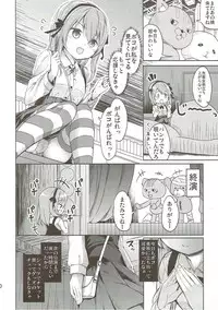 (C91) [Kaname (Siina Yuuki)] Shimada-ryuu High! Ace Senshadou Soushuuhen (Girls und Panzer)