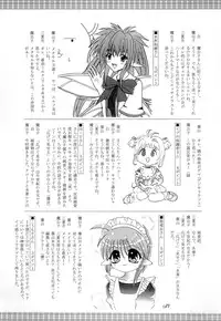 [RED RIBBON REVENGER (Makoushi)] Kurenai RED (Various) [Digital]