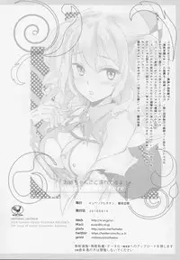 (C90) [Imperial Chicken (Fujisaka Kuuki)] Onee-chan Koko Nureteru yo (Kantai Collection -KanColle-) [English] [H-Konbini]