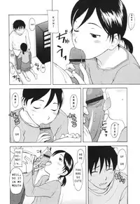 [Onizuka Naoshi] One Hot Minute [English]