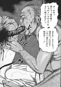 [Sanjou Tomomi] Wakazuma Ryoujoku Dorei