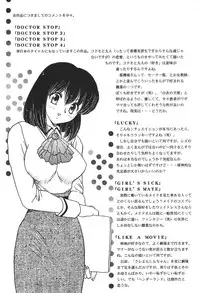 [Hiryuu Ran] Doctor Stop