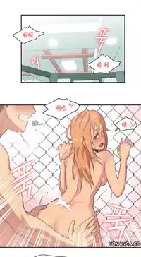 [﻿Chance, Kamang] Sports Girl ch.1-28[Chinese]