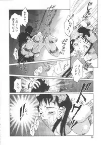 [Yamanobe Kitta] Etsuai -Ane to Imouto -