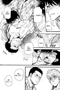 [Miyoshi Hiromi] Ore-tachi no Shain Ryokou | My Obstinate Fellow (Nikutaiha Vol. 12 Fukusuu Play Kanzen Kouryaku) [English]