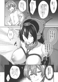 (C95) [Ikechika (Ikeshita Maue)] Kodomo o Amakumiru na. Soushuuhen (Kantai Collection)