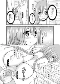 [valssu (Charu)] Yagai Roshutsu Katsudou Circle Ge (Yuru Camp) [Digital]