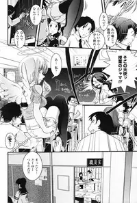 COMIC Penguin Club 2007-05