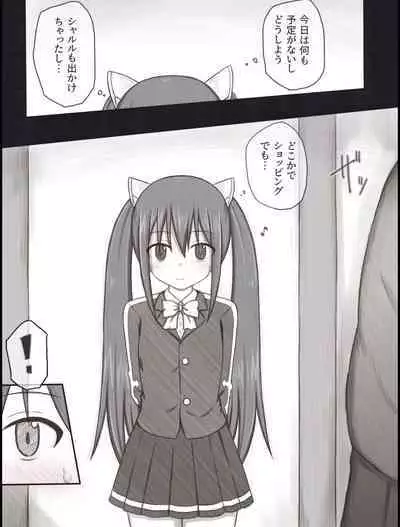 [Rinrin Tokoro (rinrin)] Wendy Bad End After (FAIRY TAIL)