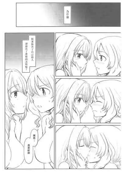 From nothing,nothing comes|漢堡牛排不能無中生有