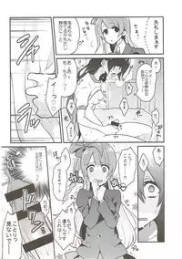 (Bokura no Love Live! 18) [Inbou no Teikoku (IN-KA of the Dead)] Zetchou Love Arrow (Love Live!, Love Live! Sunshine!!)