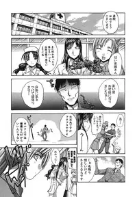 [Hiroshi Itaba] Narumama Hospital