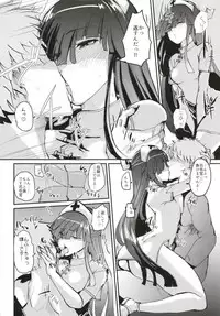 (Houraigekisen! Yo-i! 46Senme) [Yoshiga Dokoro (Yoshiga Fuumi)] Hayashimo Shibari 2 (Kantai Collection -KanColle-)