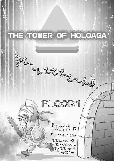 (COMIC1☆17) [CIRCLE ENERGY (Imaki Hitotose)] Senchou Eroero Sarechaundawa (Hololive)