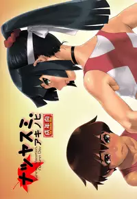 (Shota Scratch 19) [Studio Zealot] Natsuyasumi. Aki no Hi [Chinese] [先行者個人漢化]