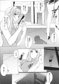 [Anthology] Tatakau Heroine Ryoujoku Anthology Toukiryoujoku 37