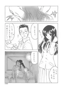 (C71) [Daizu Azuki (Kuroda Akimi)] Double Feature (Gunparade March)