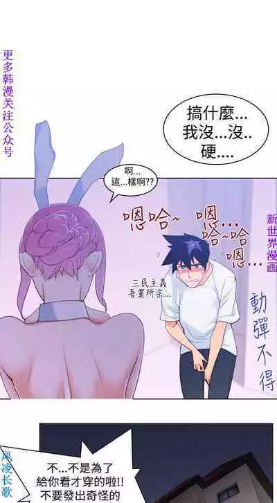 他的那裏1-36完结【中文】韩国