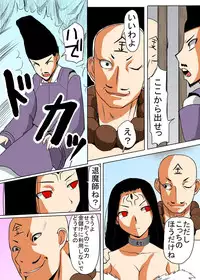 [Tanaka Aji] Binkan Taimashi Himeno-chan 2