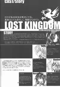 (C62) [GALVAS (Kamiyoshi, TAKASHIRO UMI)] Maryoku O Tsuyomeru 100 No Houhou Kaiteiban