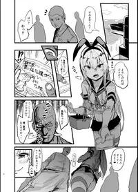 [Nhoooooooooooooo (Oosawara Sadao)] Futokutei Tasuu no Otoko to Berochuu Sex Suru Shimakaze Netorase Bon (Kantai Collection -Kancolle-)