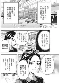 Monthly Vitaman 2017-05 [Digital]