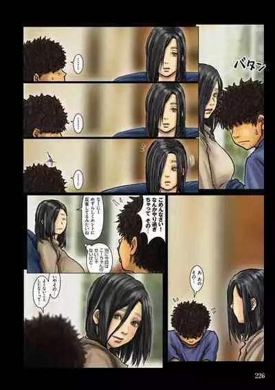 [Kuroneko Smith] Oba-san no Karada ga Kimochi Yosugiru kara ~ Boku no Oba-san wa Chou Meiki Datta~ [Digital]