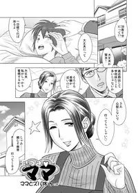 [Lucky Earth Laboratory (Tatsunami Youtoku)] Lucky Earth Library Vol. 4 [Digital]