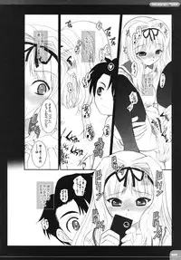 (C70) [Dieppe Factory (Alpine)] The Spirit Of Radio SIDE-B (ToHeart 2)