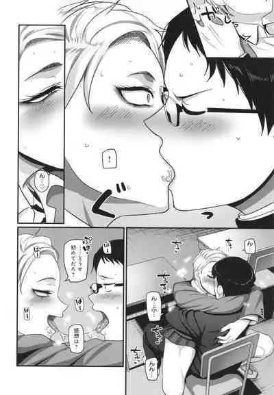 Nani Miten da yo! - What are you looking at?