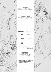 (CR35) [Hanzai Tengoku (Hasei Agana)] Mix berry (Various)