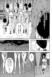 [Nagashima Chousuke] Kigenzen 10000 Nen no Ota Ch. 1-13
