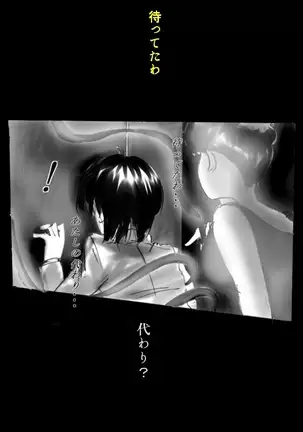 Forced Crossdress Toilet:grossy