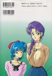 [Ikoma Ippei] Marugoto Okusan!