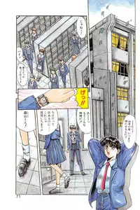 [Yuuki] Binetsu Renai Monogatari 1