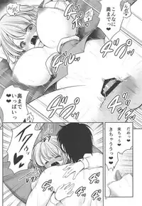 (Shuuki Reitaisai 5) [Yosutebito na Mangakaki (Tomoki Tomonori)] Kasa no Oteire (Touhou Project)