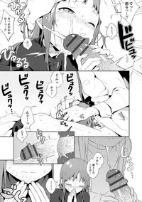 [Anthology] Otokonoko HEAVEN Vol. 19 [Digital]