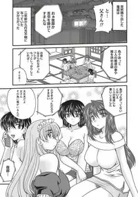 [Nanami Shizuka] SANSHIMAI PLUS