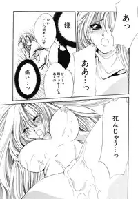 [Anthology] Doujitahatsu Ero