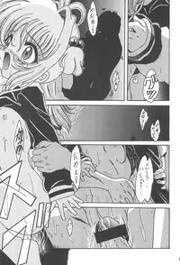 (C62) [L-Gauge Sha (Shouryuu)] KUMA×KUMAplus (Card Captor Sakura)