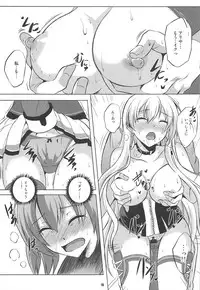 (C94) [The Seventh Sign (Kagura Yuuto)] Dai II Bunkou no Ichiban Jounetsuteki na Houkago SIDE:A (The Legend of Heroes: Trails of Cold Steel)