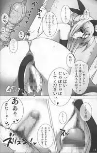 (C73) [Basutei Shower (Katsurai Yoshiaki)] SCHOOL GIRL -Fate Suzuka Arisa Gakuen Choukyou Bon- (Mahou Shoujo Lyrical Nanoha)